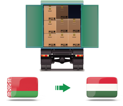 Перевозка сборных грузов из Беларуси в Венгрию