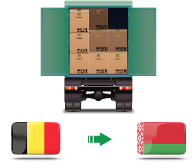 Перевозка сборных грузов из Бельгии в Беларусь