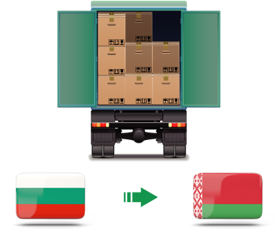 Перевозка сборных грузов из Болгарии в Беларусь