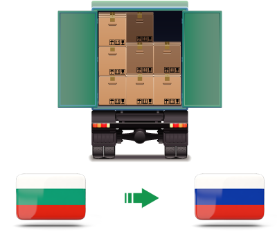 Перевозка сборных грузов из Болгарии в Россию