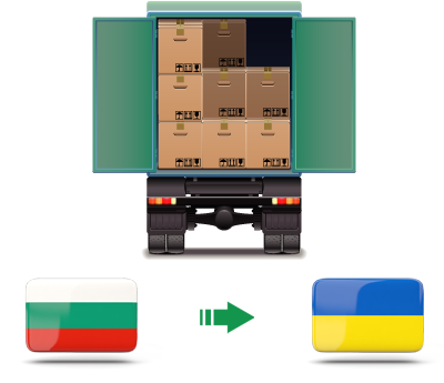 Перевозка сборных грузов из Болгарии в Украину