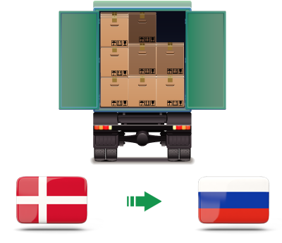 Перевозка сборных грузов из Дании в Россию