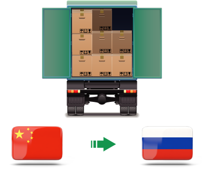 Перевозка сборных грузов из Китая в Россию