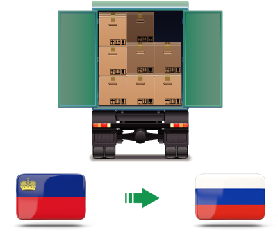 Перевозка сборных грузов из Лихтенштейна в Россию