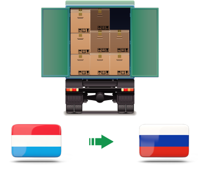 Перевозка сборных грузов из Люксембурга в Россию