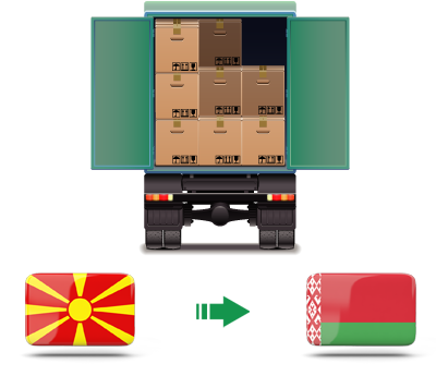 Перевозка сборных грузов из Македонии в Беларусь