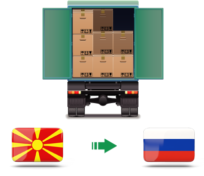 Перевозка сборных грузов из Македонии в Россию