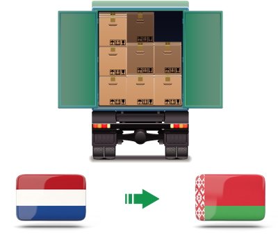 Перевозка сборных грузов из Нидерландов в Беларусь