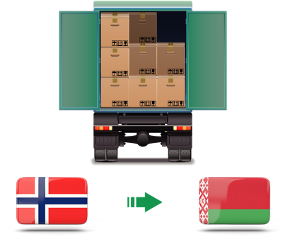 Перевозка сборных грузов из Норвегии в Беларусь