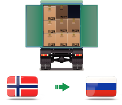 Перевозка сборных грузов из Норвегии в Россию