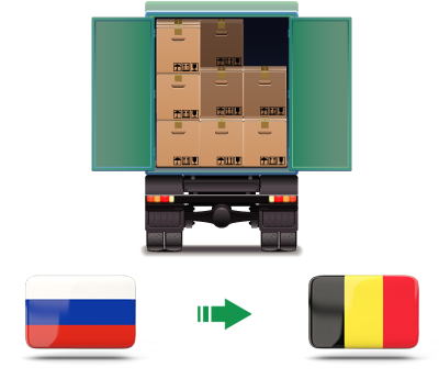 Перевозка сборных грузов из России в Бельгию