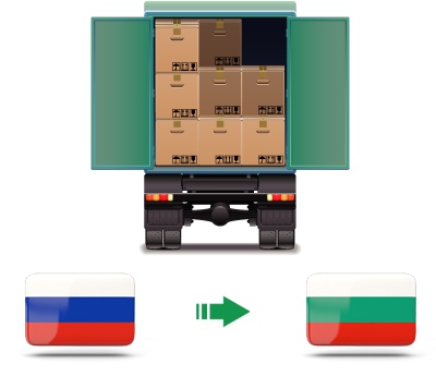 Перевозка сборных грузов из России в Болгарию