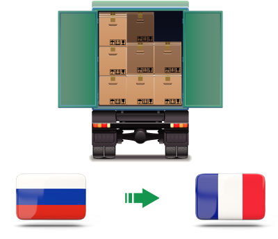 Перевозка сборных грузов из России в Францию