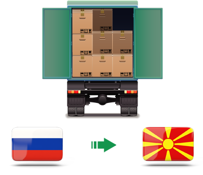 Перевозка сборных грузов из России в Македонию