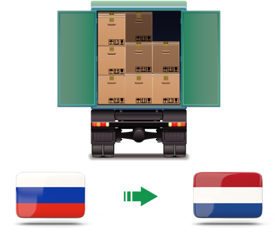 Перевозка сборных грузов из России в Нидерланды