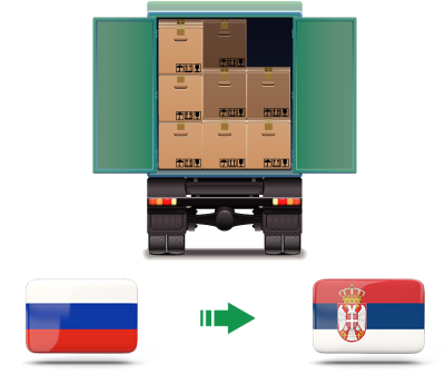 Перевозка сборных грузов из России в Сербию