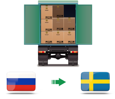 Перевозка сборных грузов из России в Швецию