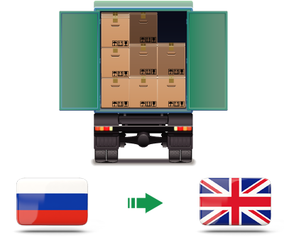 Перевозка сборных грузов из России в Великобританию