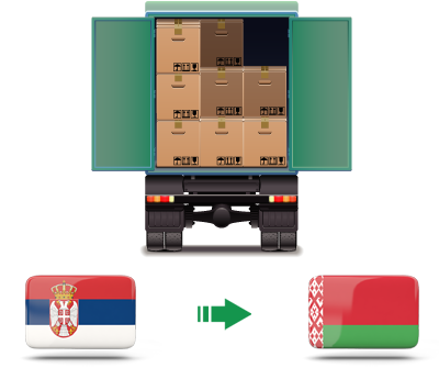 Перевозка сборных грузов из Сербии в Беларусь