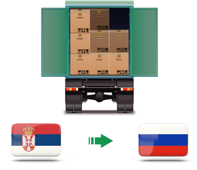 Перевозка сборных грузов из Сербии в Россию