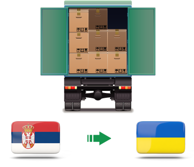 Перевозка сборных грузов из Сербии в Украину