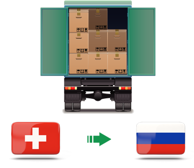 Перевозка сборных грузов из Швейцарии в Россию