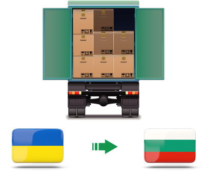 Перевозка сборных грузов из Украины в Болгарию