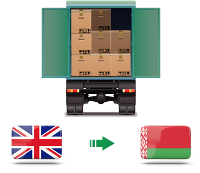 Перевозка сборных грузов из Великобритании в Беларусь