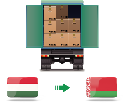 Перевозка сборных грузов из Венгрии в Беларусь