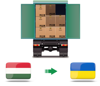 Перевозка сборных грузов из Венгрии в Украину