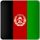 Международные перевозки из Афганистана. Доставка в Афганистан