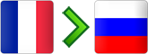 перевозки из Франции в Россию