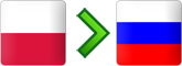 перевозки из Польши в Россию