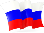 Перевозка товаров в Россию